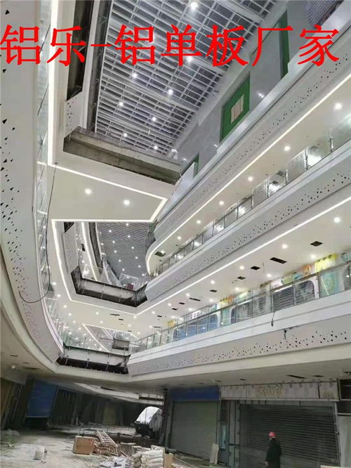 八步沖孔鋁單板 規(guī)格齊全，品質卓越的建材選擇